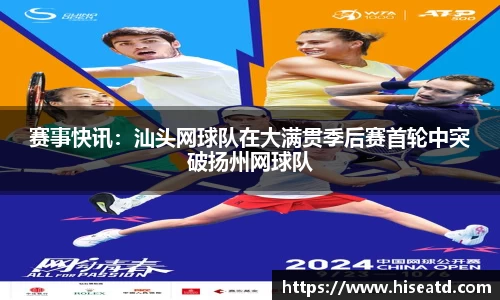 完美体育365平台官网